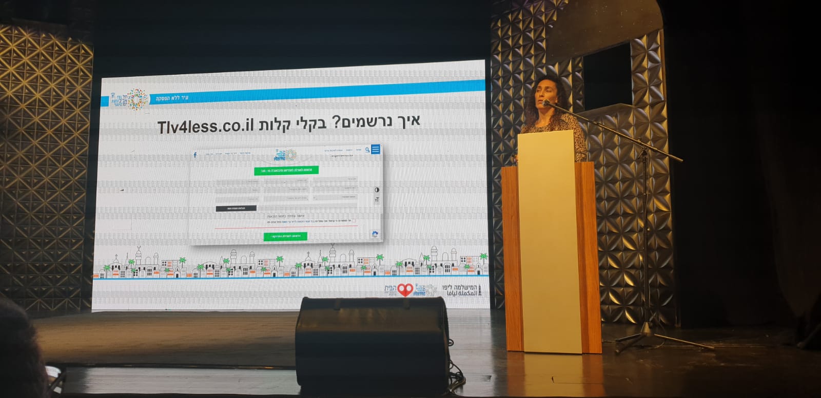 WhatsApp Image 2021-06-27 at 10.50.41 PM.jpeg